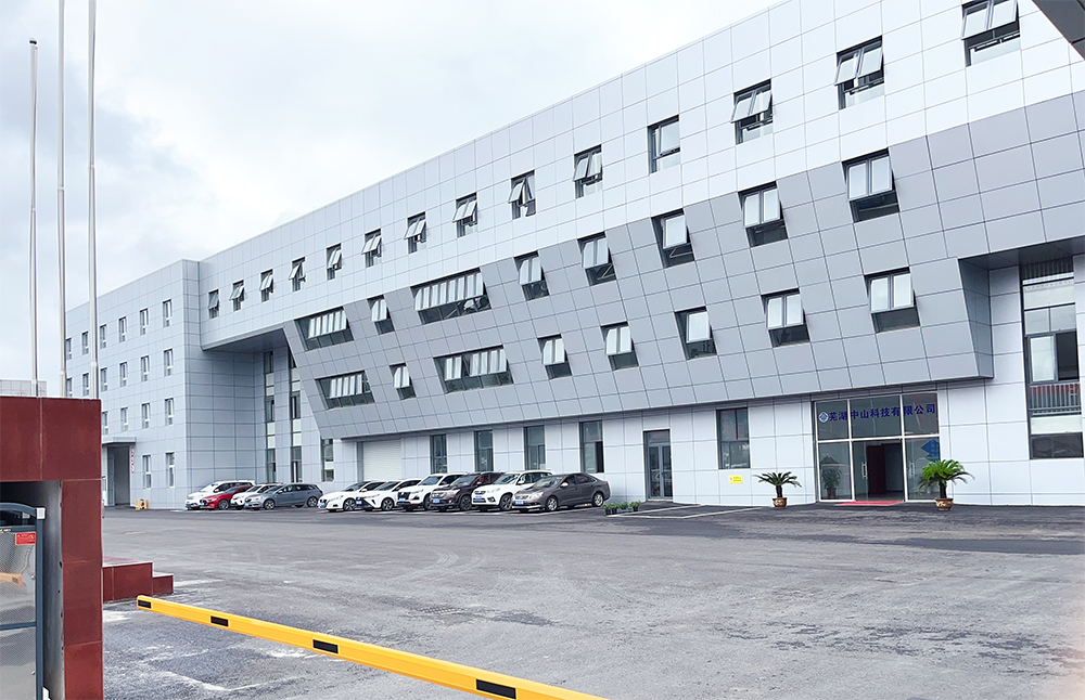 芜湖中山科技有限公司祥和路工厂